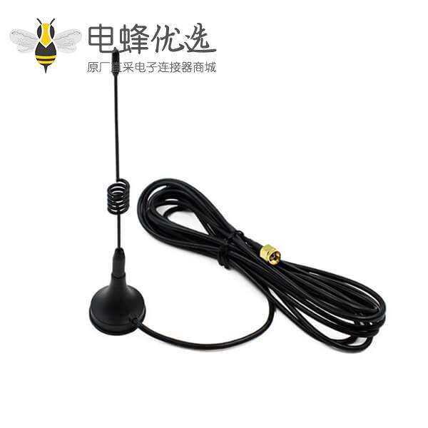 433MHz SMA天线接SMA磁性底座天线块接3米线3dBi