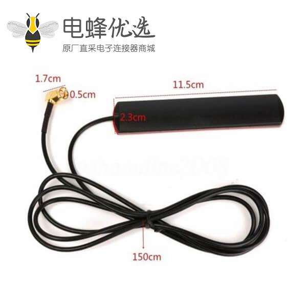 GSM GPRS天线433 MHz 3dBi弯头SMA公头接线贴片天线