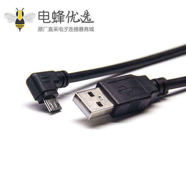 弯头mirco usb左弯头充电线接口转2.0Type A公头