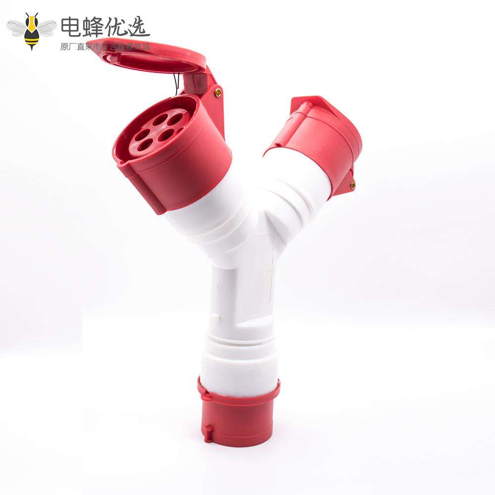 防水工业插头插座3P+E+N 多功能两通5芯防水IP44 380V-16A