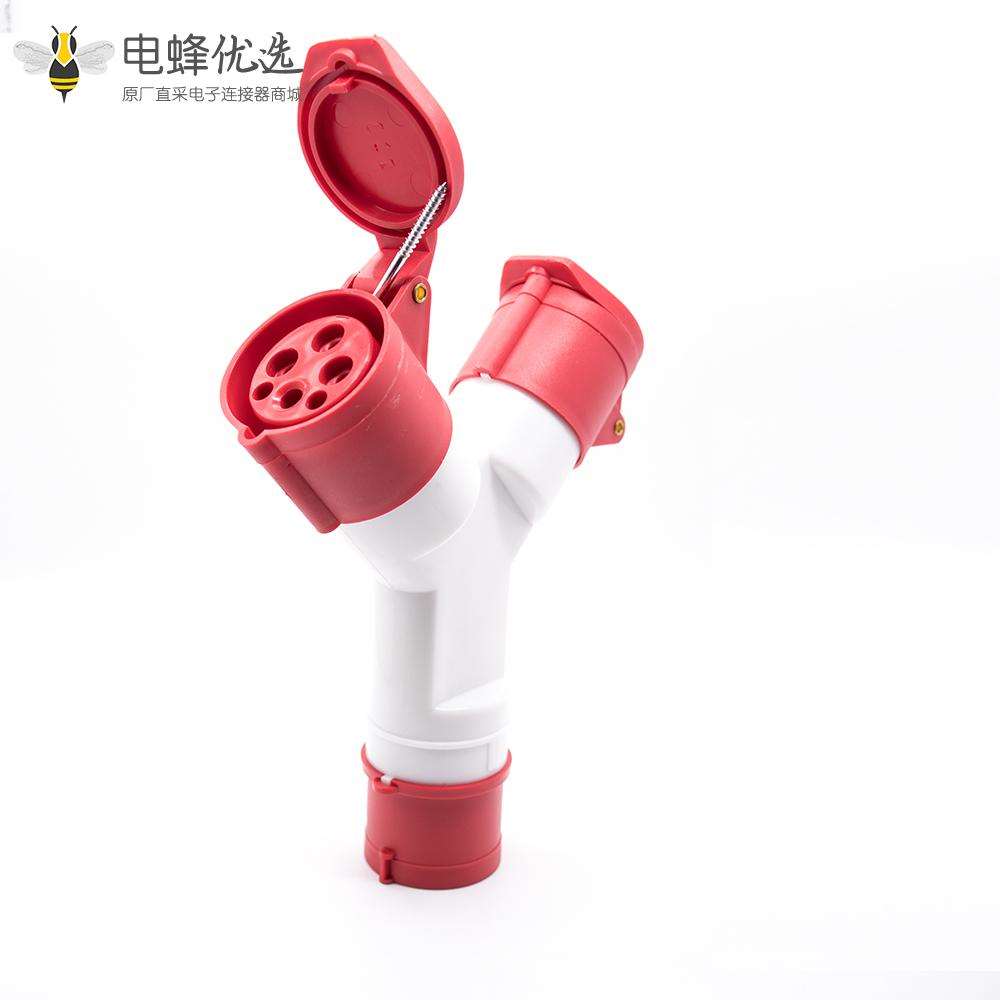 工业插头插座连接器4芯防水IP44多功能一分二 3P+E 415V-32A