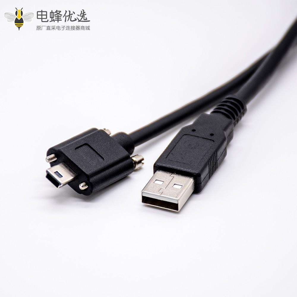 USB接头2.0转Mini B型直式线缆长1米