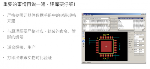 pcb-yqj-02.png