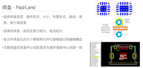 pcb-yqj-05.png