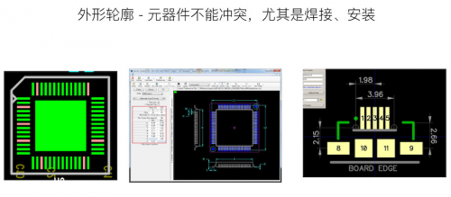 pcb-yqj-06.png