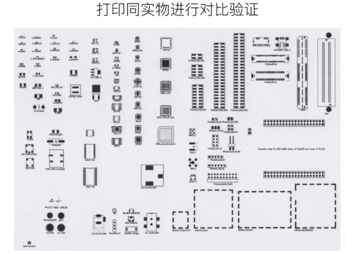 pcb-yqj-10.png