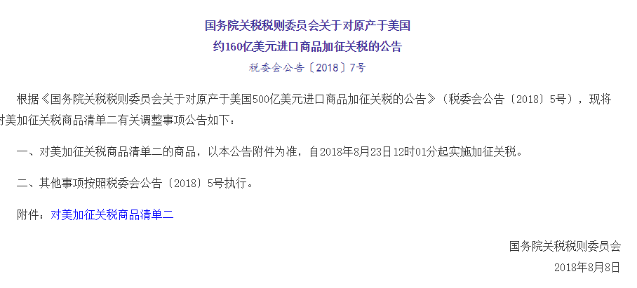 guanshui02.png