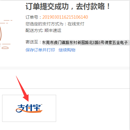 地址栏.png