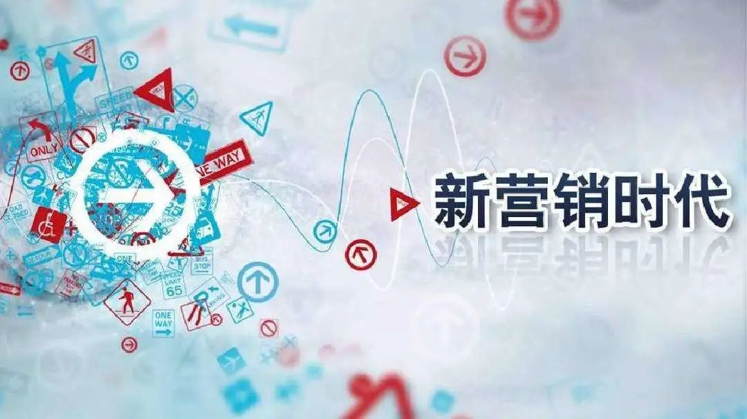 电蜂早会:营销鬼才教你做新媒体营销 电蜂早会:营销鬼才教你做新媒体营销