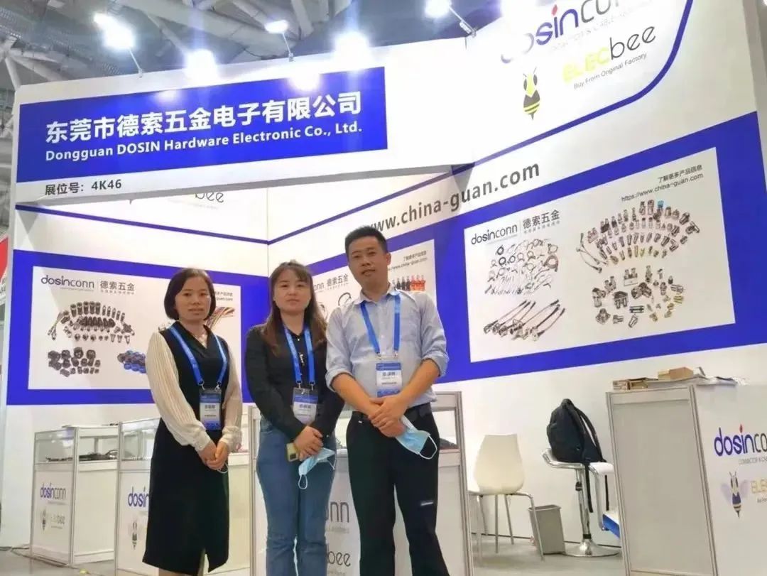 【展讯】德索五金电子2022慕尼黑华南电子展圆满收官 【展讯】德索五金电子2022慕尼黑华南电子展圆满收官