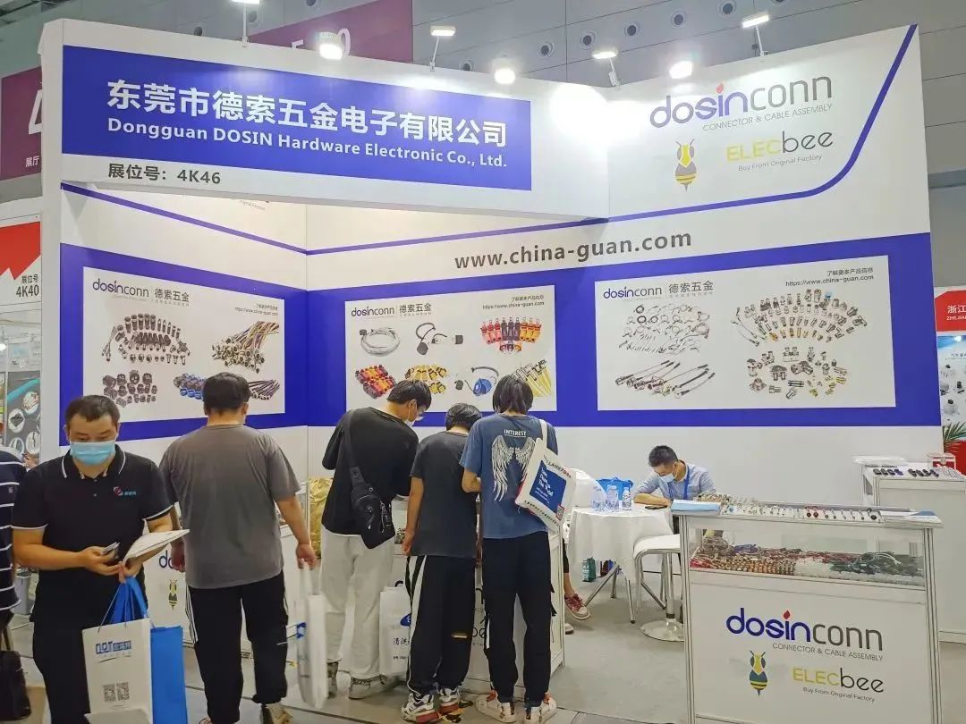 【展讯】德索五金电子2022慕尼黑华南电子展圆满收官 【展讯】德索五金电子2022慕尼黑华南电子展圆满收官