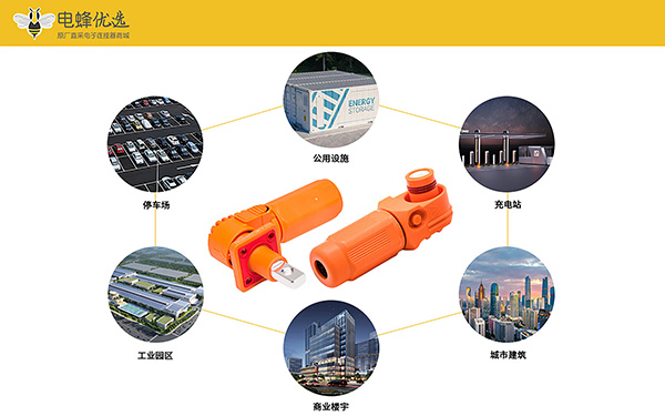 储能连接器行业解决方案 储能连接器行业解决方案