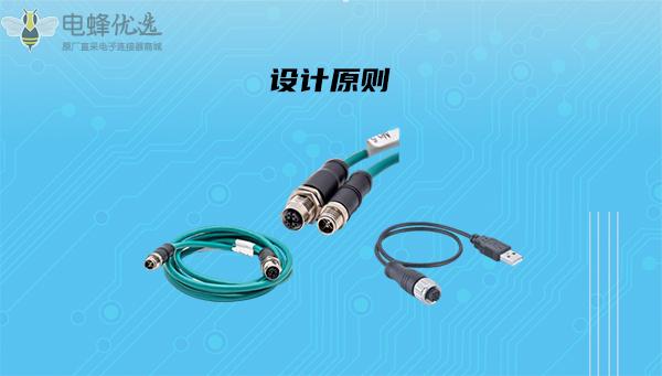 电蜂优选M12连接器 电蜂优选M12连接器