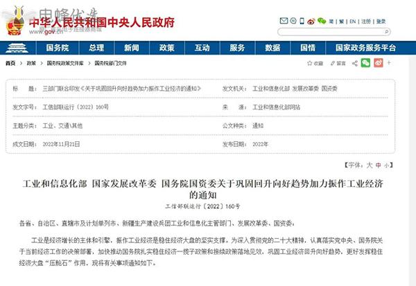 疫情放开后,新能源车会迎来新机吗 疫情放开后,新能源车会迎来新机吗