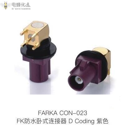 新能源汽车连接器是什么 新能源汽车连接器是什么