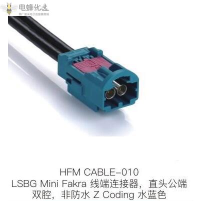 汽车线束的组成知识 汽车线束的组成知识
