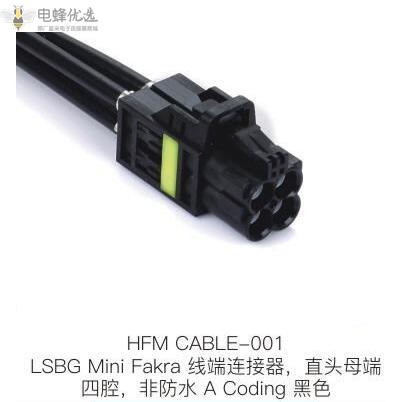 汽车线束的组成知识 汽车线束的组成知识