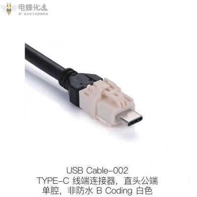 USB Type-C连接器介绍 USB Type-C连接器介绍