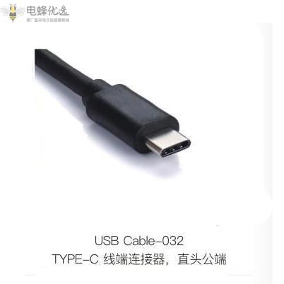 USB Type-C连接器介绍 USB Type-C连接器介绍