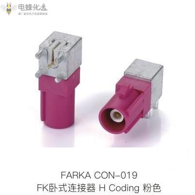 汽车连接器的九大设计要求 汽车连接器的九大设计要求