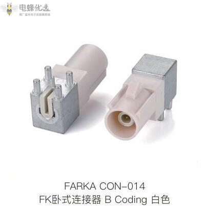 汽车连接器的九大设计要求 汽车连接器的九大设计要求