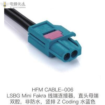 Mini-Fakra连接器是什么 Mini-Fakra连接器是什么