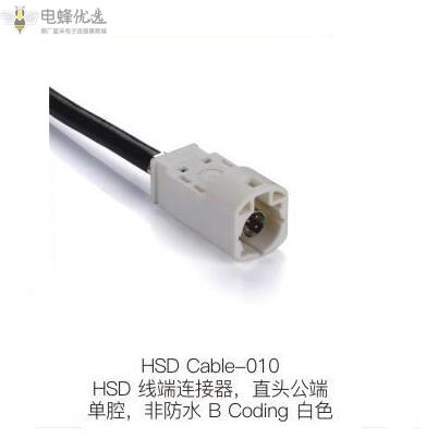 HSD连接器的特性有哪些 HSD连接器的特性有哪些