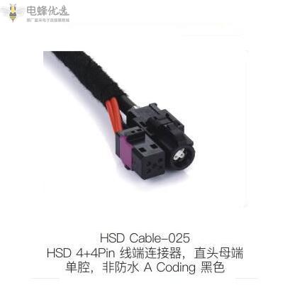 HSD连接器的特性有哪些 HSD连接器的特性有哪些