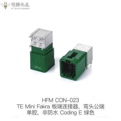 车载连接器Mini-Fakra设计需要注意什么 车载连接器Mini-Fakra设计需要注意什么