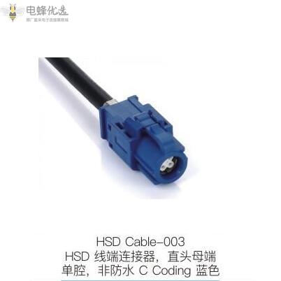 汽车Fakra线束生产工艺 汽车Fakra线束生产工艺