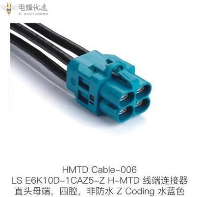 什么是HTMD连接器 什么是HTMD连接器