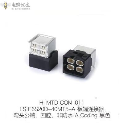 什么是HTMD连接器 什么是HTMD连接器