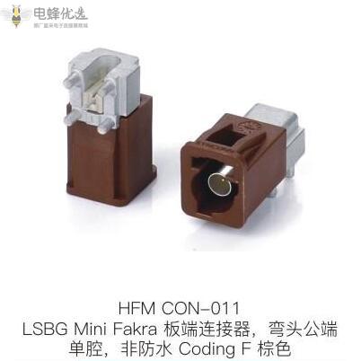使用Mini-Fakra连接器需要注意什么 使用Mini-Fakra连接器需要注意什么