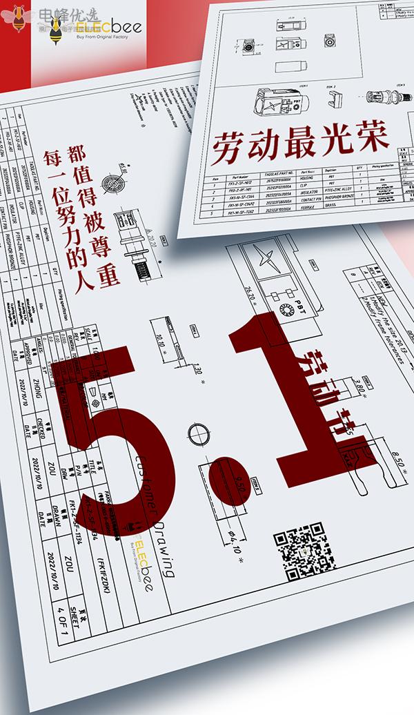 筑梦的路上,劳动最美 筑梦的路上,劳动最美