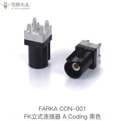 使用Fakra连接器需要注意什么 Fakra-CON-001.jpg