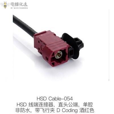 HSD线束加工工艺要求有哪些 HSD线束加工工艺要求有哪些