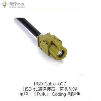 高速、可靠的数据传输利器——HSD线束 高速、可靠的数据传输利器——HSD线束