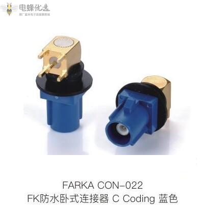 Fakra连接器:高频信号稳定传输的关键 Fakra连接器:高频信号稳定传输的关键