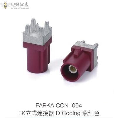 Fakra连接器:高频信号稳定传输的关键 Fakra连接器:高频信号稳定传输的关键