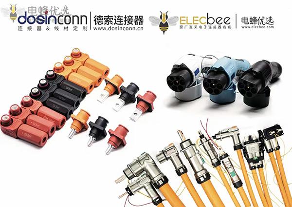 德索精密工业邀您参加ICH行业展会 德索精密工业邀您参加ICH行业展会