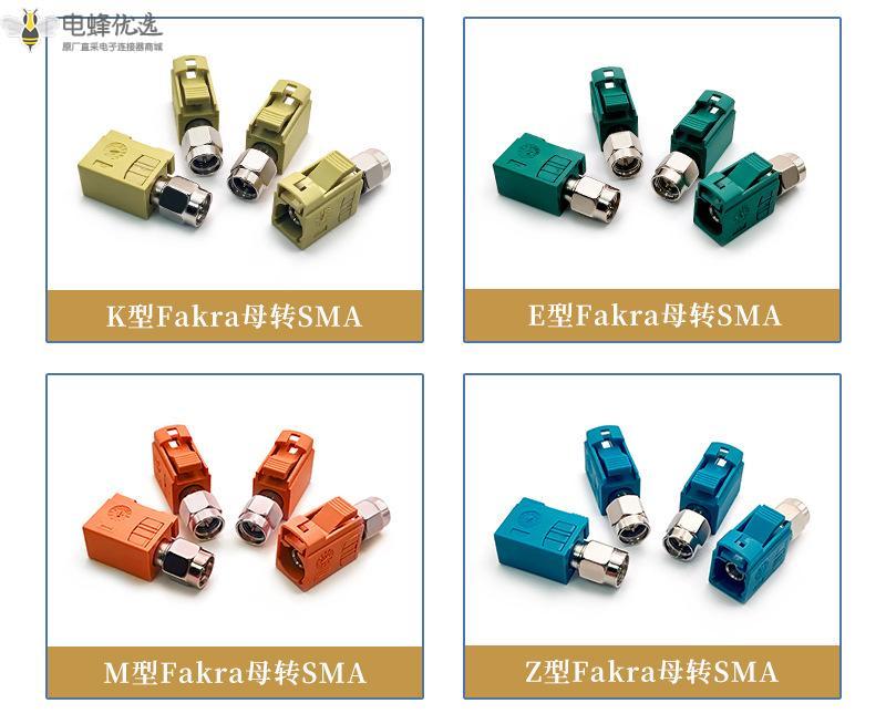 连接器 连接器