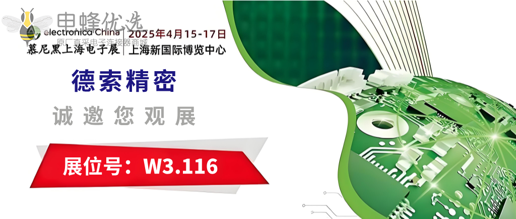 1743565390560346.png 展会.png
