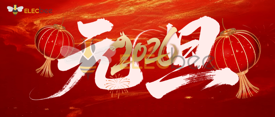 新岁序开，蜂拥向新｜电蜂优选商城2026年元旦假期安排