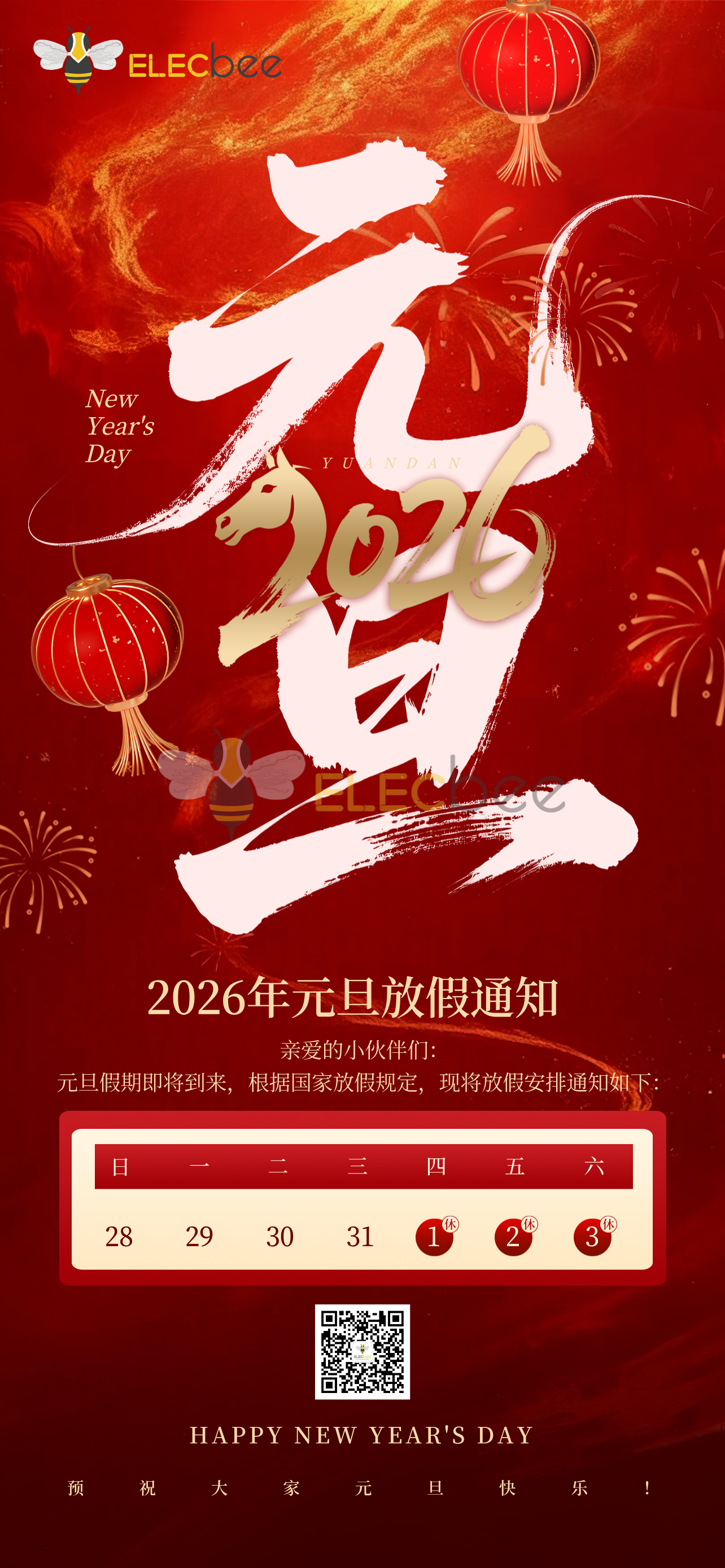 1767145843864165.png 4AEAD10FF1621B0B836C43B87B83BC79.png