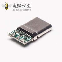 usb type-c接口能干嘛？