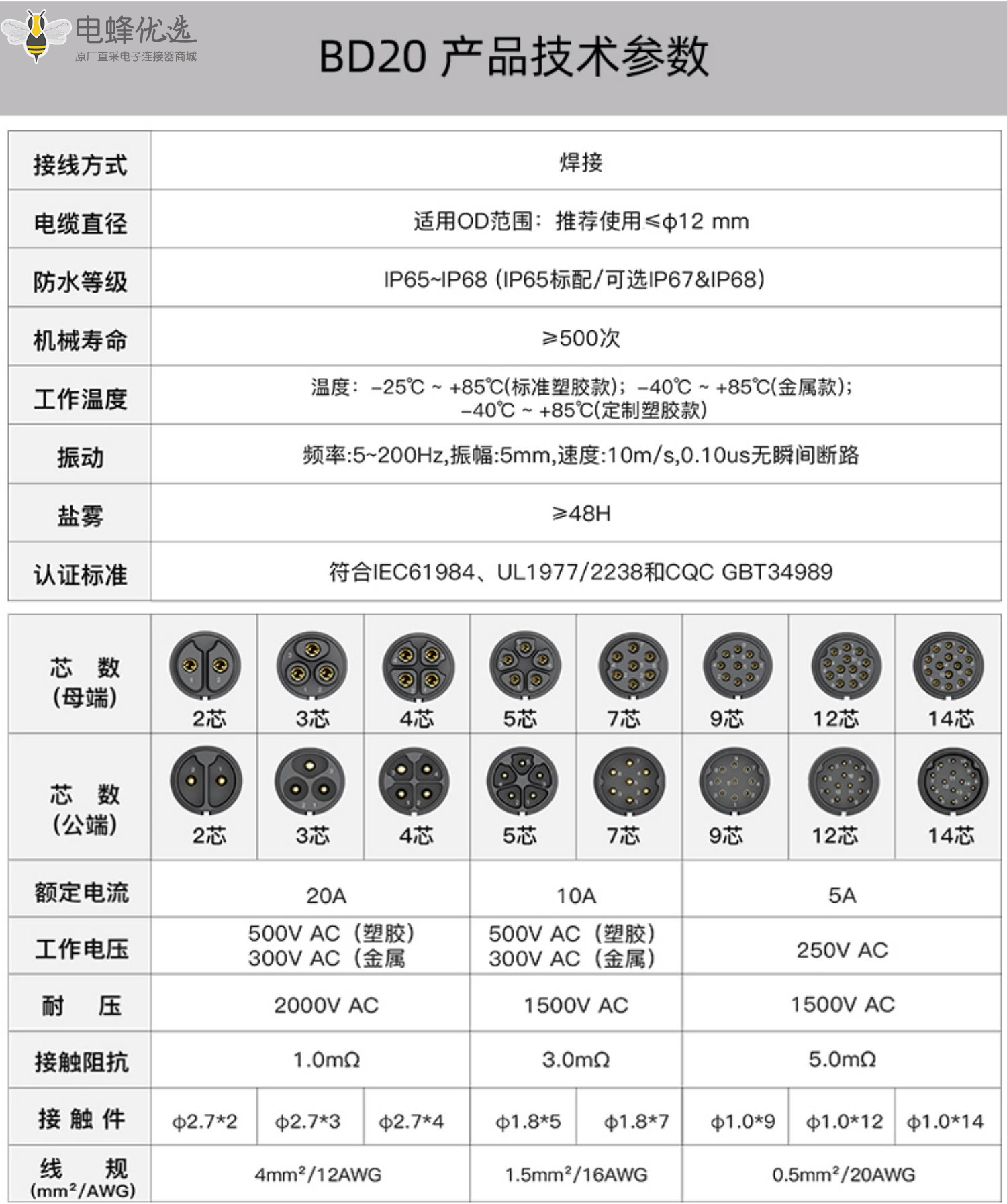 1675996797205758.png 11_副本.png