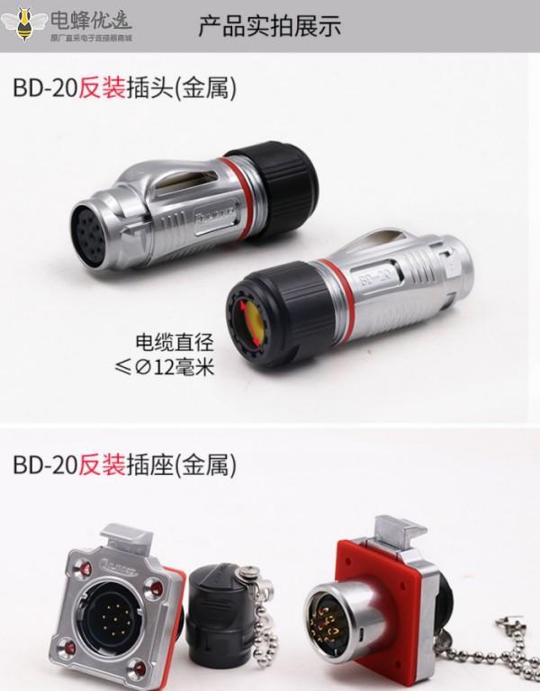 1676598860609158.jpg 7_副本.jpg