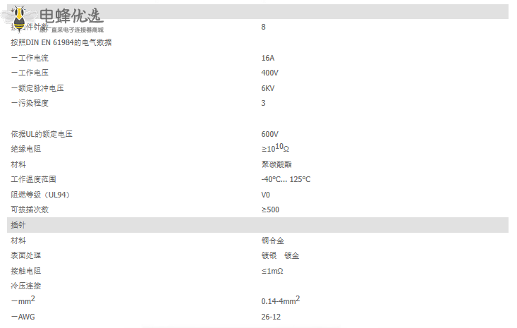1677813165265946.png QQ截图20230215153501.png
