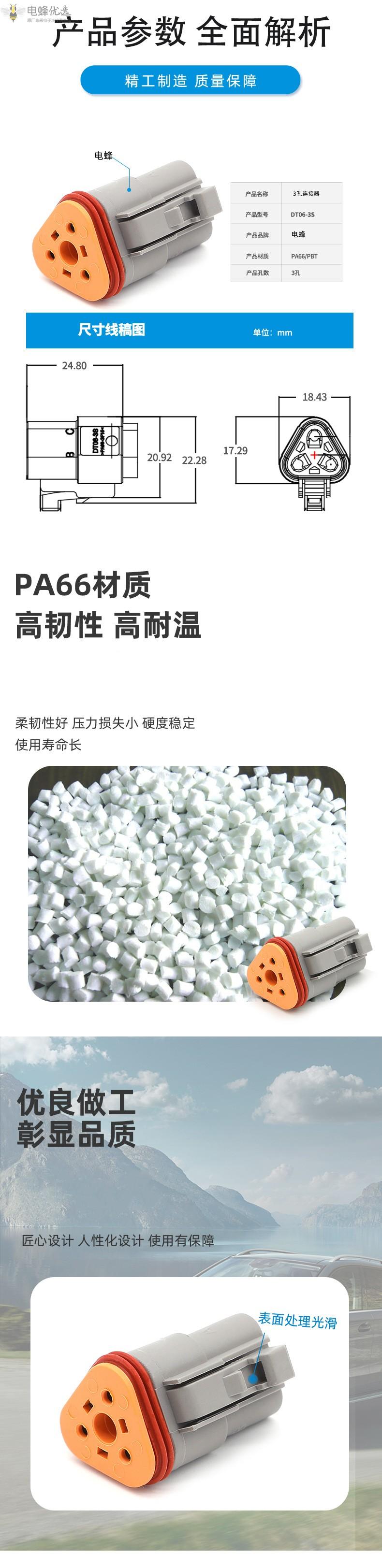 1683269622858328.jpg O1CN01rhJVXS1QpxDuBPiHG_!!4052522026-0-cib_副本.jpg