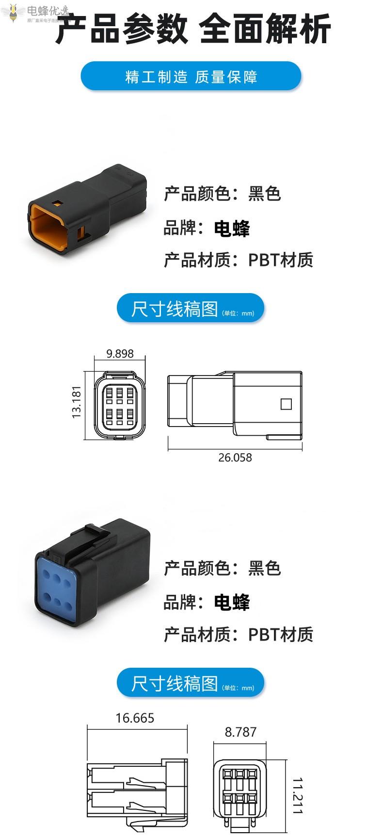 1683774368602565.jpg O1CN01MCDTCW1QpxEjUqTjj_!!4052522026-0-cib_副本.jpg